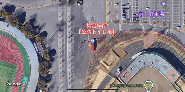 柏の葉公園
