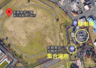 新郷東部公園