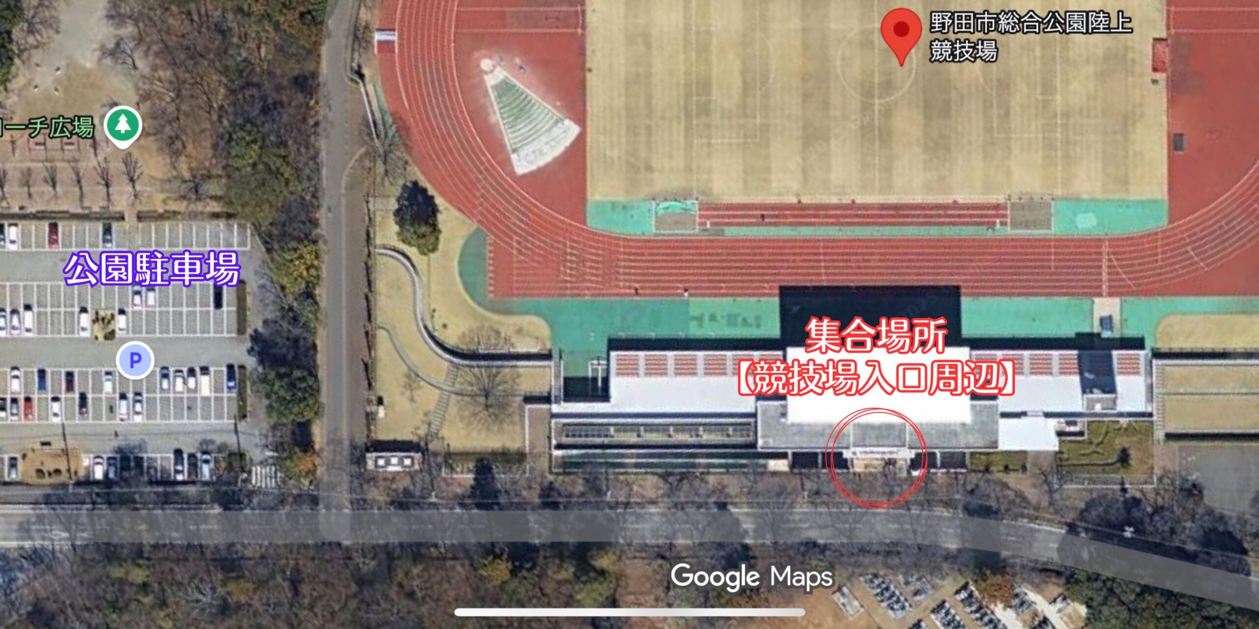 野田市総合公園陸上競技場