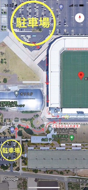 長野市Uスタジアム室内練習場